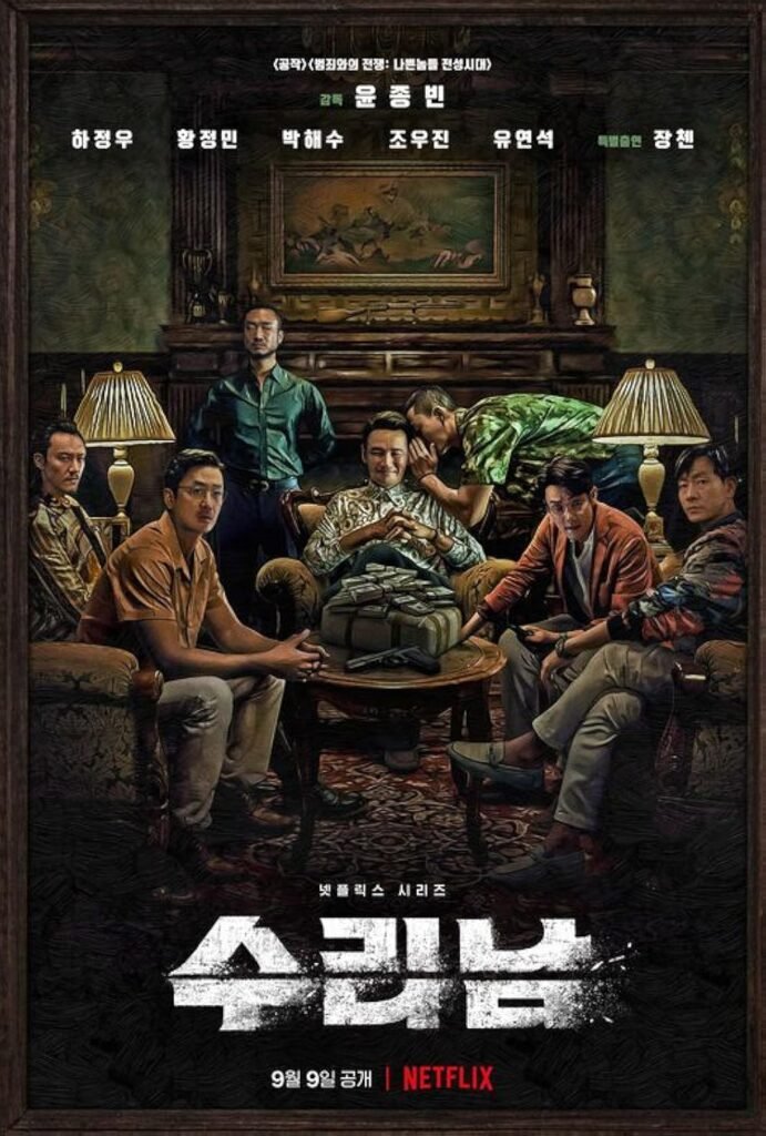 Narco Saint, clash de Dex en télé-réalité, boyfriend on demand et retour à Seoul