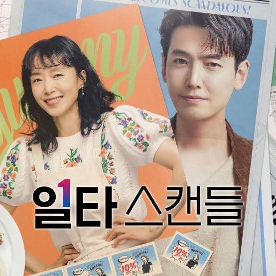 K-Notes #4 : Playliste du mois, Physical asia et l’amour au rattrapage
