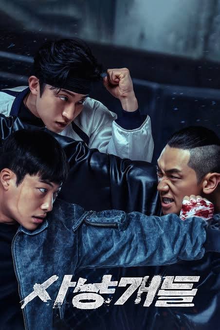 Affiche de la saison 2 du K-drama Bloodhounds (la traque dans le sang)